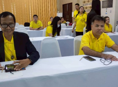 โครงการเพิ่มศักยภาพการแนะนำส่งเสริมและกำกับดูแลสถาบันเกษตรกรของบุคลากร สำนักงานสหกรณ์จังหวัดชลบุรี ประจำปีงบประมาณ พ.ศ. 2568 ... พารามิเตอร์รูปภาพ 46